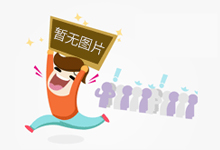 推进“双碳”工作再发力